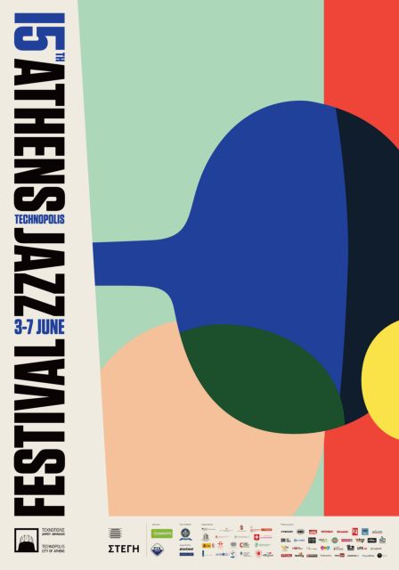 Το Φεστιβάλ Τζαζ της Τεχνόπολης γίνεται 15 ετών